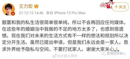 娱乐圈吃瓜文案短句干净